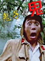 伊人久爱