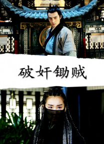 伊人久爱